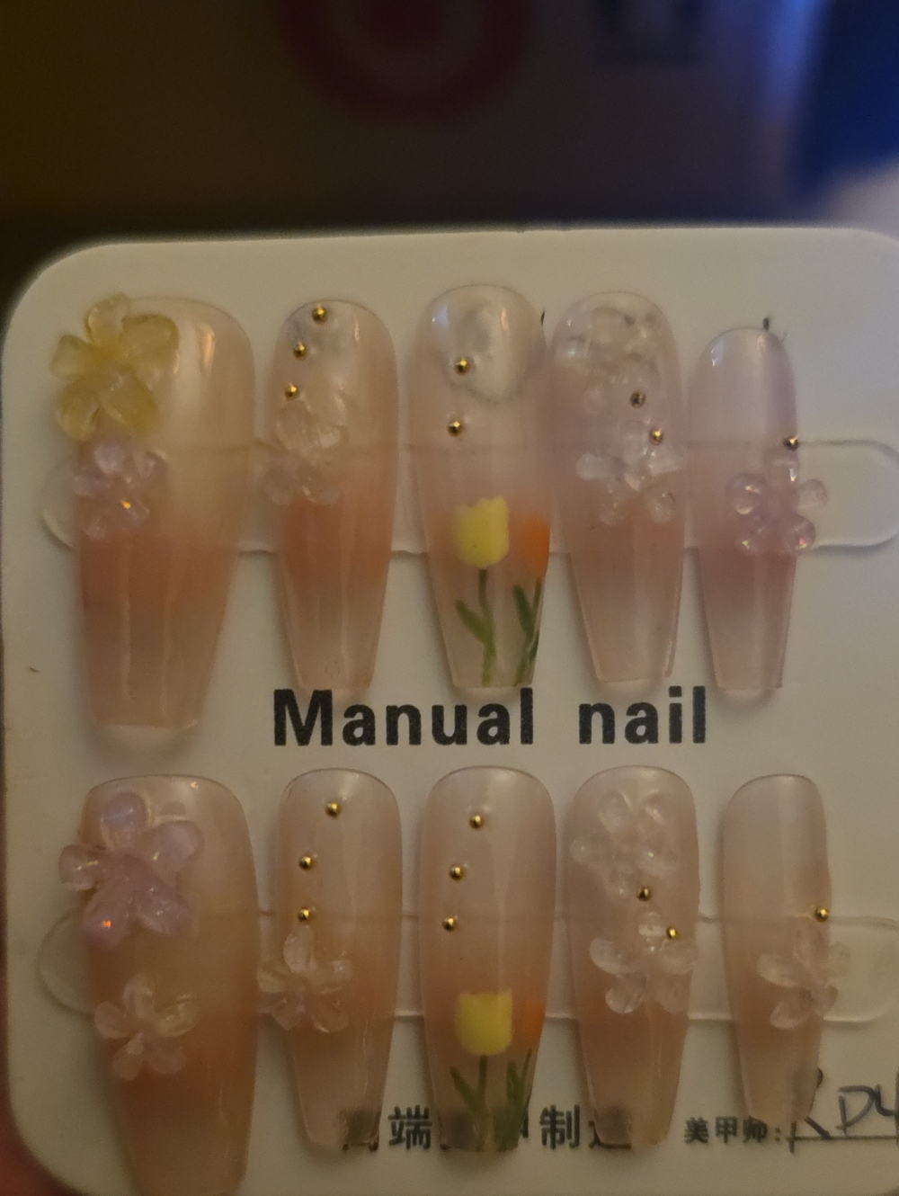 Handmade Beige Floral Press-On Nail Set with Yellow Tulip Accent Small